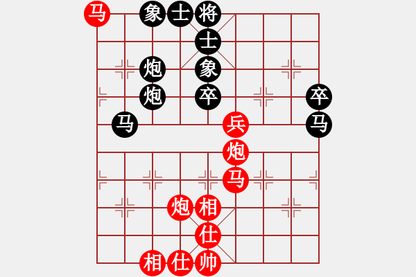 象棋棋谱图片：四川 孟辰 负 广东 许国义 - 步数：70 