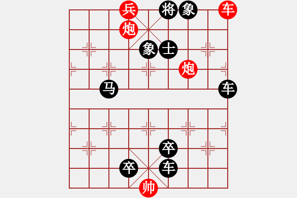 象棋棋譜圖片：棋局-321 a34914 - 步數(shù)：10 