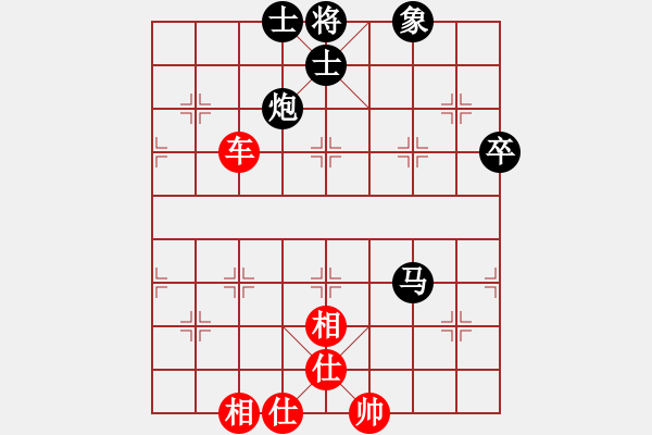 象棋棋譜圖片：俠仁靈靈(風魔)-和-小棋豬(地煞) - 步數(shù)：110 