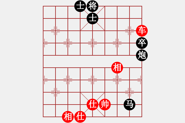 象棋棋譜圖片：俠仁靈靈(風魔)-和-小棋豬(地煞) - 步數(shù)：120 