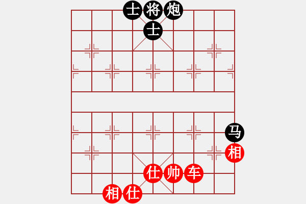 象棋棋譜圖片：俠仁靈靈(風魔)-和-小棋豬(地煞) - 步數(shù)：130 