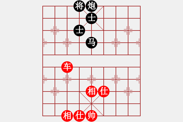 象棋棋譜圖片：俠仁靈靈(風魔)-和-小棋豬(地煞) - 步數(shù)：160 