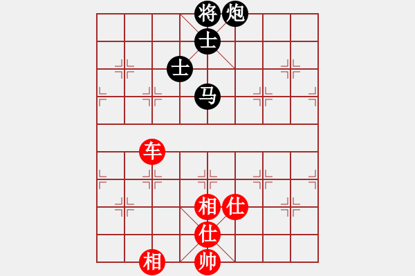 象棋棋譜圖片：俠仁靈靈(風魔)-和-小棋豬(地煞) - 步數(shù)：170 