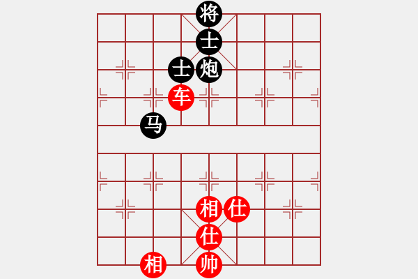 象棋棋譜圖片：俠仁靈靈(風魔)-和-小棋豬(地煞) - 步數(shù)：180 