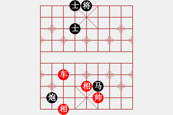 象棋棋譜圖片：俠仁靈靈(風魔)-和-小棋豬(地煞) - 步數(shù)：190 