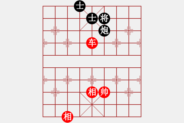 象棋棋譜圖片：俠仁靈靈(風魔)-和-小棋豬(地煞) - 步數(shù)：200 