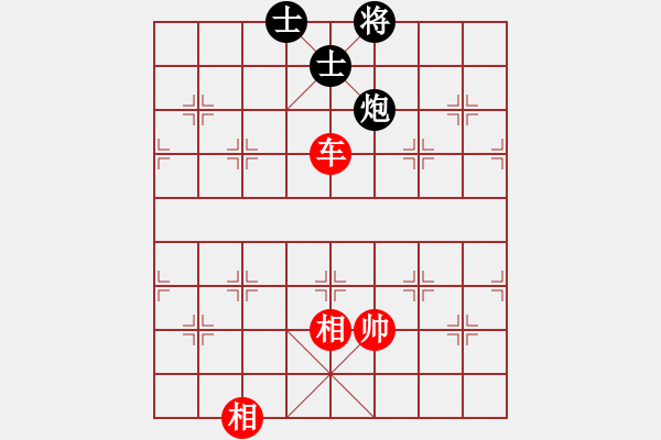 象棋棋譜圖片：俠仁靈靈(風魔)-和-小棋豬(地煞) - 步數(shù)：210 