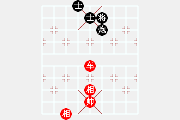 象棋棋譜圖片：俠仁靈靈(風魔)-和-小棋豬(地煞) - 步數(shù)：220 