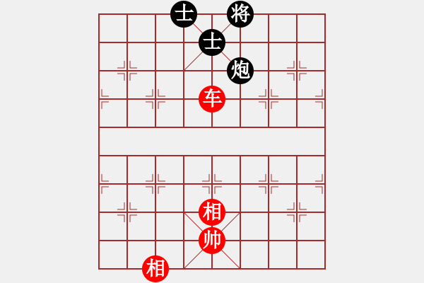 象棋棋譜圖片：俠仁靈靈(風魔)-和-小棋豬(地煞) - 步數(shù)：250 