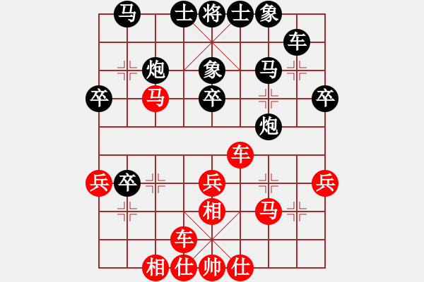 象棋棋譜圖片：俠仁靈靈(風魔)-和-小棋豬(地煞) - 步數(shù)：40 