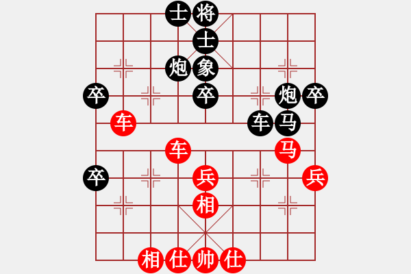 象棋棋譜圖片：俠仁靈靈(風魔)-和-小棋豬(地煞) - 步數(shù)：60 