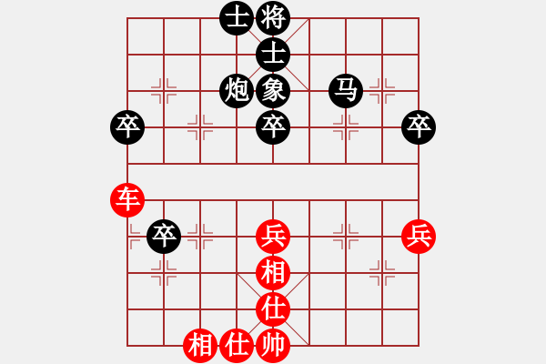 象棋棋譜圖片：俠仁靈靈(風魔)-和-小棋豬(地煞) - 步數(shù)：70 