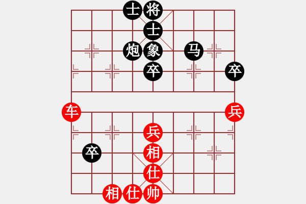 象棋棋譜圖片：俠仁靈靈(風魔)-和-小棋豬(地煞) - 步數(shù)：80 