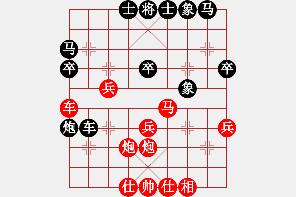 象棋棋譜圖片：小崽[2079109218] -VS- 嘴角揚(yáng)揚(yáng)[50129759] - 步數(shù)：30 