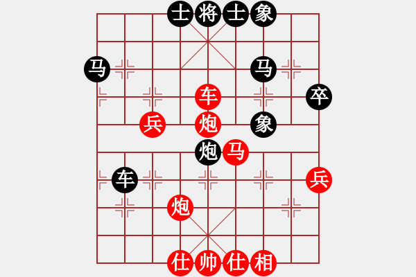 象棋棋譜圖片：小崽[2079109218] -VS- 嘴角揚(yáng)揚(yáng)[50129759] - 步數(shù)：37 