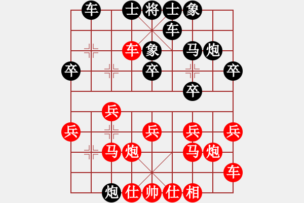 象棋棋譜圖片：2019.11.28.18三分鐘包干先勝陳孝明 - 步數(shù)：20 