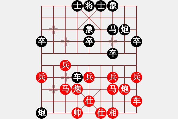 象棋棋譜圖片：2019.11.28.18三分鐘包干先勝陳孝明 - 步數(shù)：30 