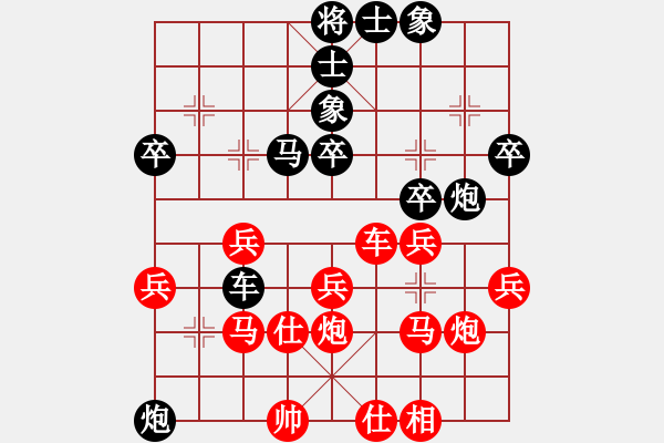 象棋棋譜圖片：2019.11.28.18三分鐘包干先勝陳孝明 - 步數(shù)：40 