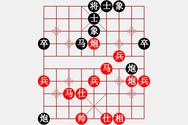 象棋棋譜圖片：2019.11.28.18三分鐘包干先勝陳孝明 - 步數(shù)：47 