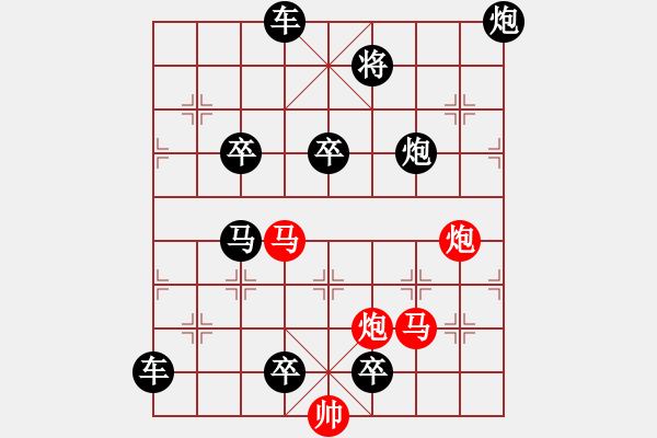 象棋棋譜圖片：【 帥 令 4 軍 】 秦 臻 擬局 - 步數(shù)：0 