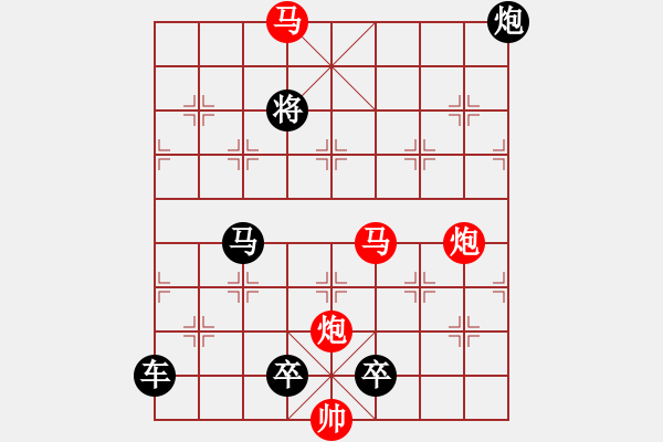 象棋棋譜圖片：【 帥 令 4 軍 】 秦 臻 擬局 - 步數(shù)：30 