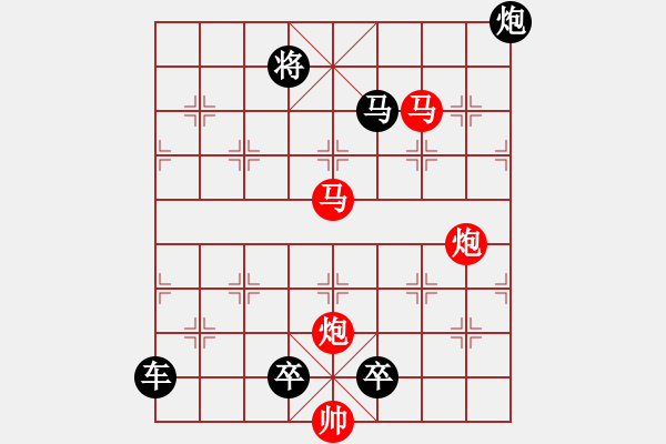 象棋棋譜圖片：【 帥 令 4 軍 】 秦 臻 擬局 - 步數(shù)：40 