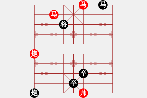 象棋棋谱图片：第081局 寻踪觅迹 - 步数：20 