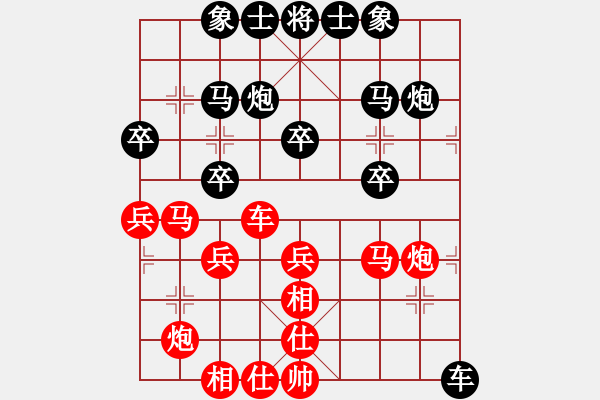 象棋棋譜圖片：圍點打援 對 羽扇綸巾 - 步數(shù)：30 