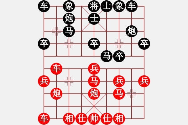 象棋棋谱图片：张申宏 先和 张彬 - 步数：20 