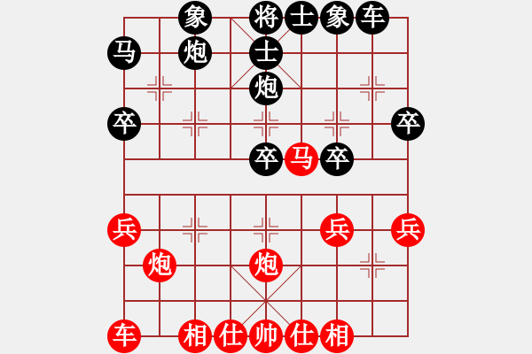 象棋棋谱图片：张申宏 先和 张彬 - 步数：30 