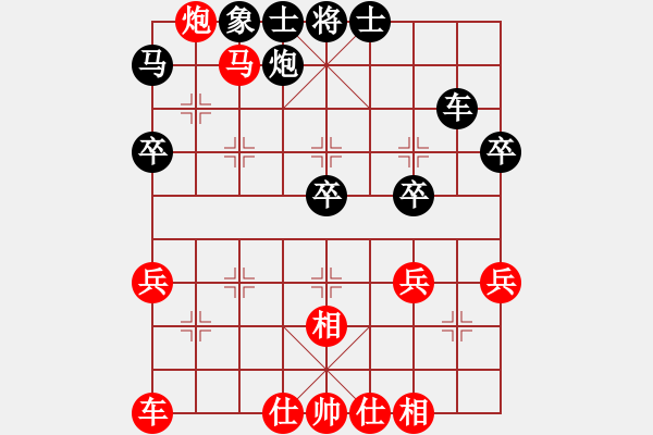 象棋棋谱图片：张申宏 先和 张彬 - 步数：40 