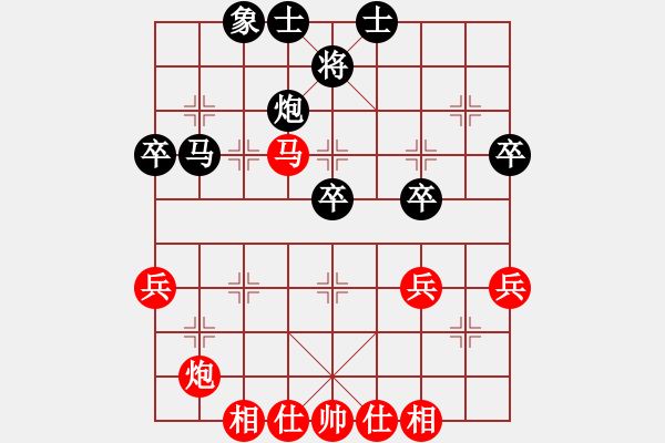 象棋棋谱图片：张申宏 先和 张彬 - 步数：50 
