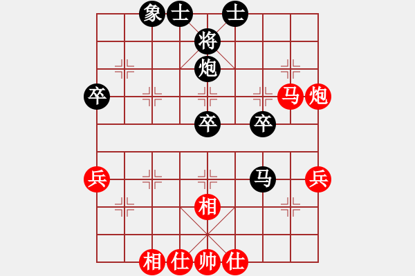 象棋棋谱图片：张申宏 先和 张彬 - 步数：60 