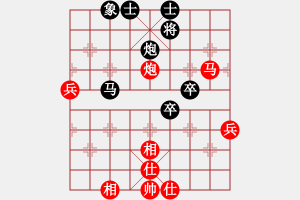 象棋棋谱图片：张申宏 先和 张彬 - 步数：70 