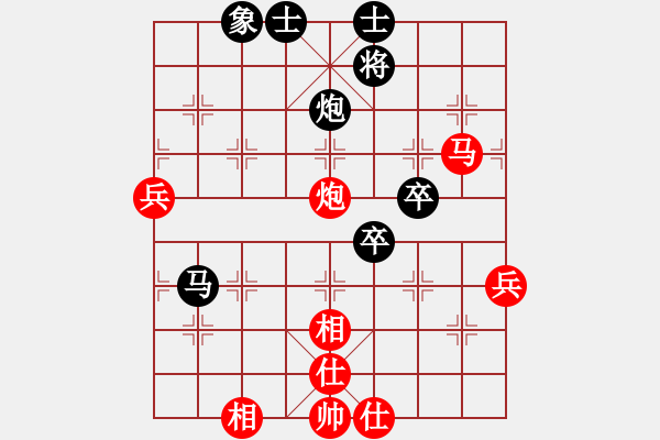 象棋棋谱图片：张申宏 先和 张彬 - 步数：72 