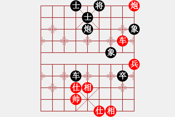 象棋棋譜圖片：周嘉鴻 先負(fù) 謝卓淼 - 步數(shù)：100 