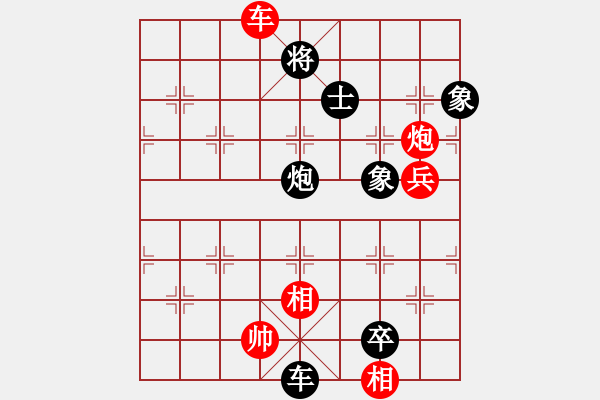 象棋棋谱图片：周嘉鸿 先负 谢卓淼 - 步数：130 