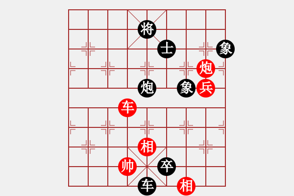 象棋棋谱图片：周嘉鸿 先负 谢卓淼 - 步数：136 