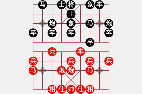 象棋棋谱图片：周嘉鸿 先负 谢卓淼 - 步数：20 