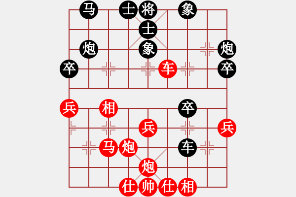 象棋棋谱图片：周嘉鸿 先负 谢卓淼 - 步数：40 