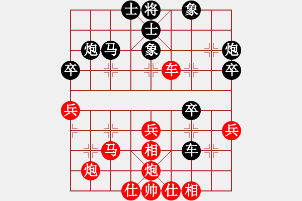 象棋棋谱图片：周嘉鸿 先负 谢卓淼 - 步数：50 