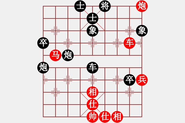 象棋棋譜圖片：周嘉鴻 先負(fù) 謝卓淼 - 步數(shù)：80 