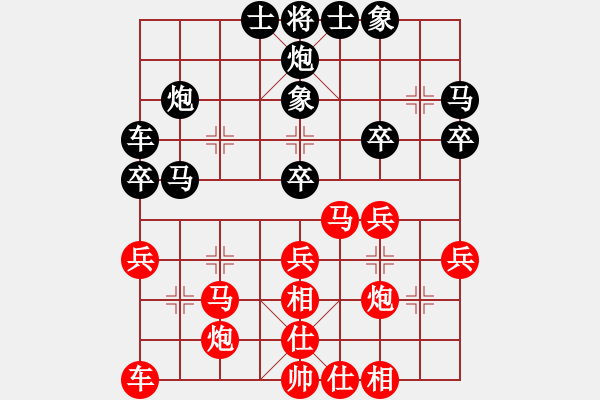 象棋棋谱图片：北方队 蒋川 胜 南方队 吕钦 - 步数：30 