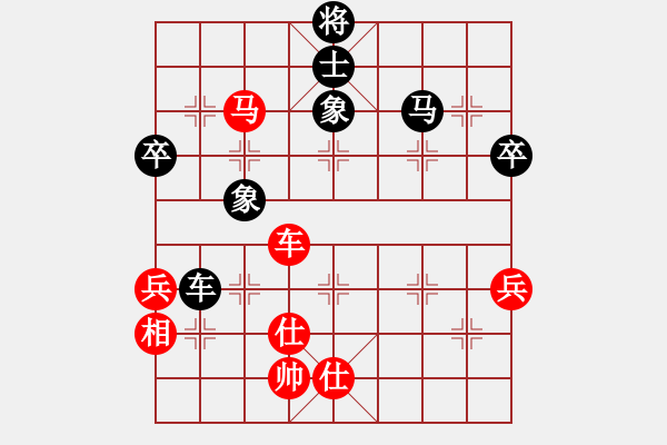 象棋棋谱图片：张江 先和 景学义 - 步数：100 