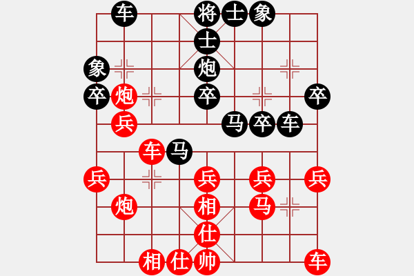 象棋棋谱图片：张江 先和 景学义 - 步数：30 