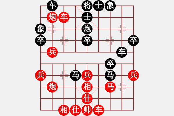 象棋棋谱图片：张江 先和 景学义 - 步数：40 