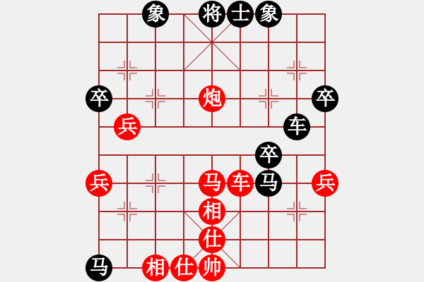 象棋棋谱图片：张江 先和 景学义 - 步数：50 