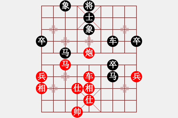 象棋棋谱图片：张江 先和 景学义 - 步数：70 
