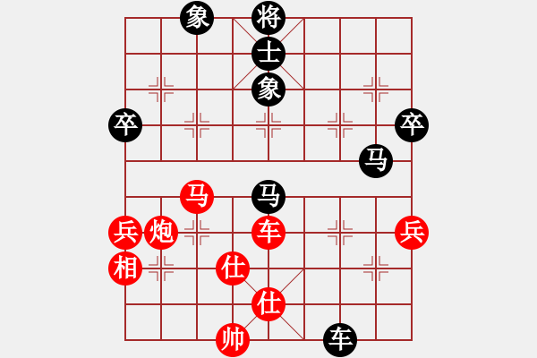 象棋棋谱图片：张江 先和 景学义 - 步数：80 