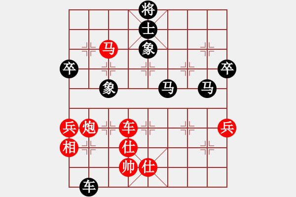 象棋棋谱图片：张江 先和 景学义 - 步数：90 